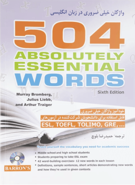 504Absolutely Essential Words 6th Edition (با ترجمه)