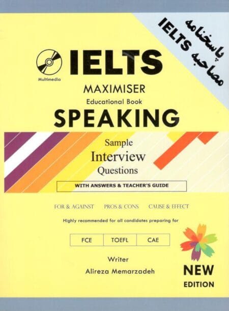 کتاب IELTS maximiser speaking