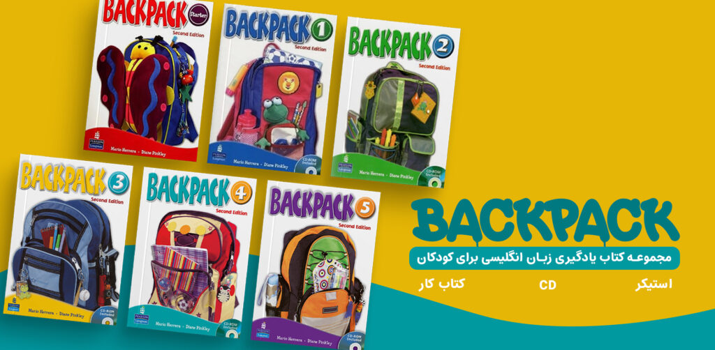 عکس کتاب Backpack