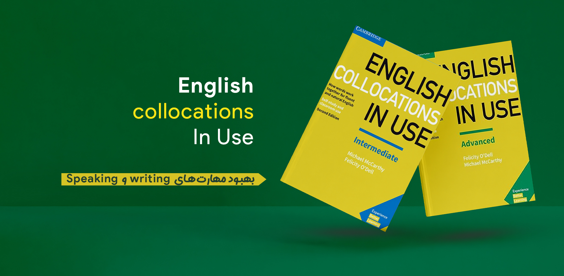 عکس کتاب collocations In Use