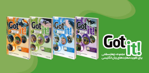 عکس کتاب Got it