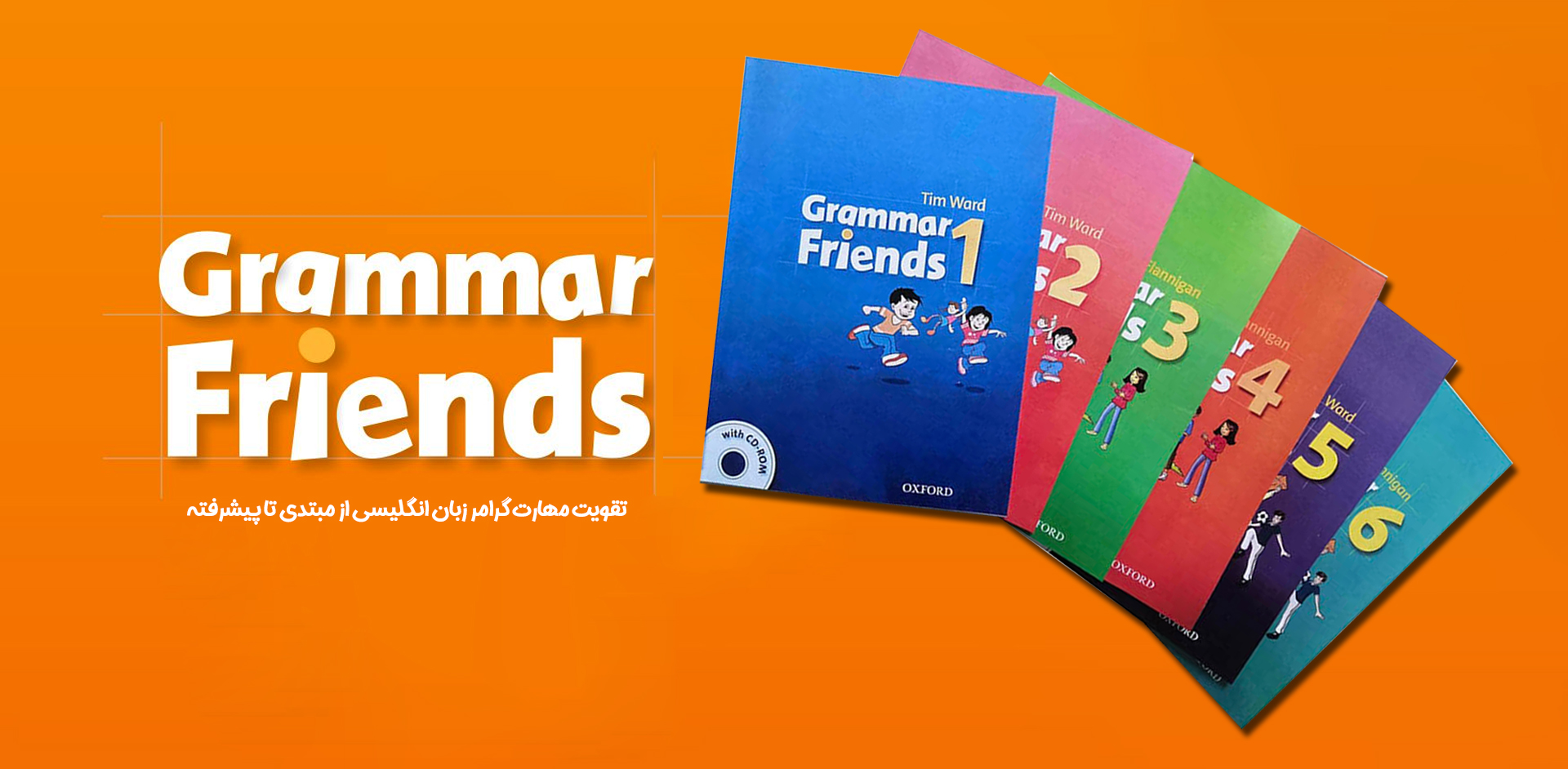 عکس کتاب Grammar friends