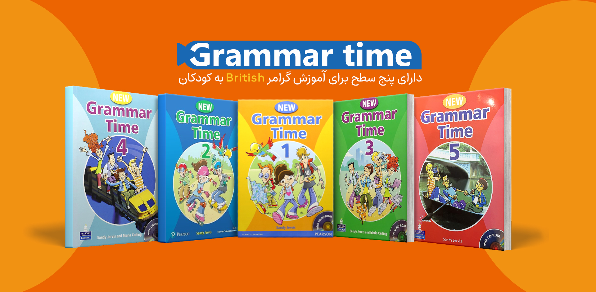 عکس کتاب Grammar time