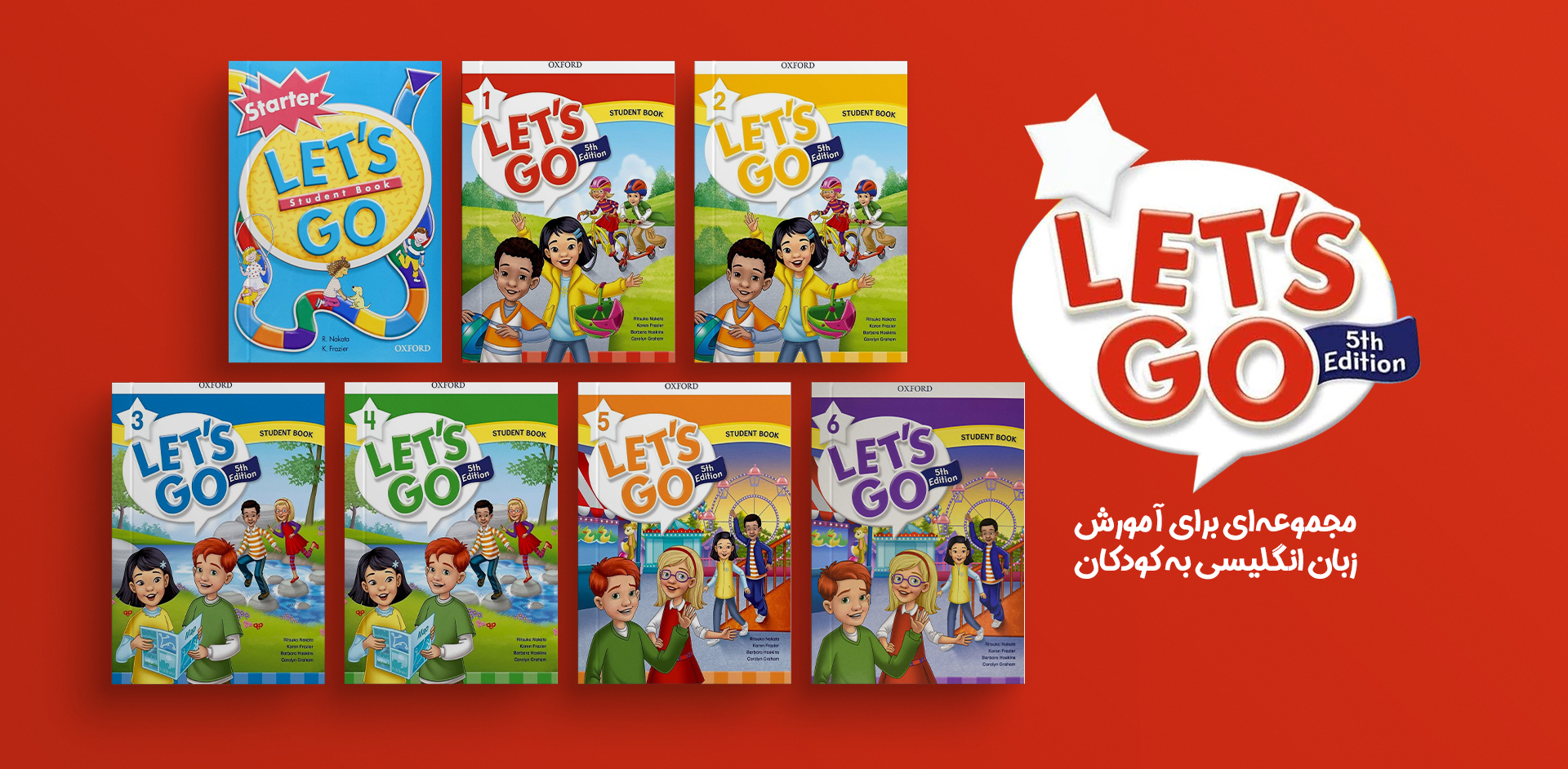 عکس کتاب Lets Go