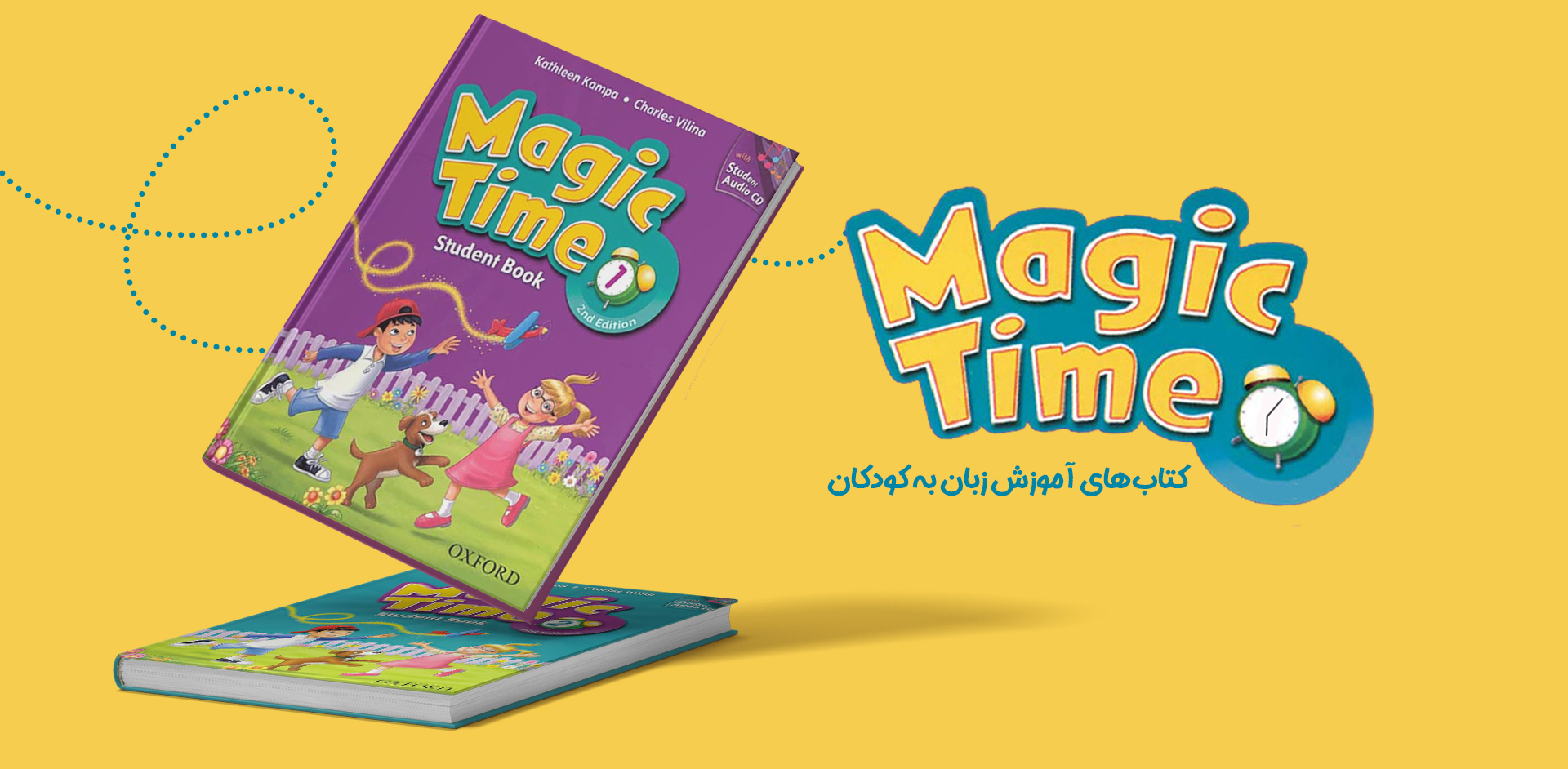 عکس کتاب Magic time