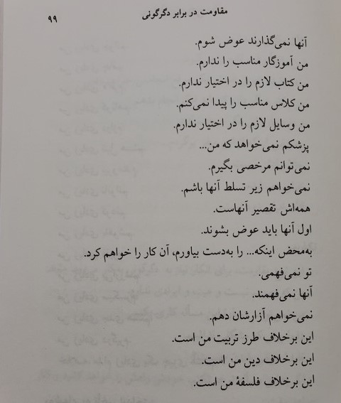 خرید کتاب شفای زندگی لوییز هی
