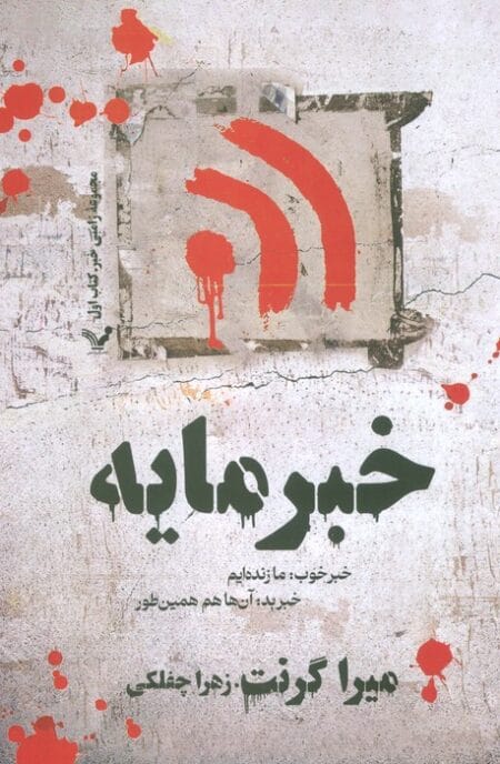 زامبی 1