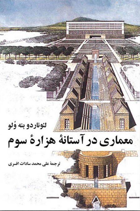 لئوناردو داوینچی