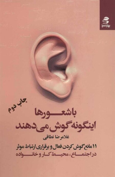 پول بدون پول