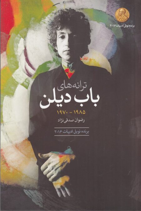 جامعه شناسی مقدماتی