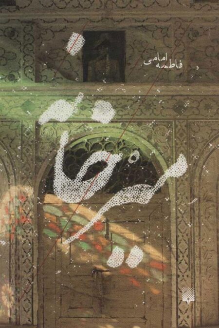 هرم