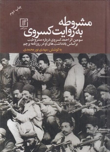 آماندا
