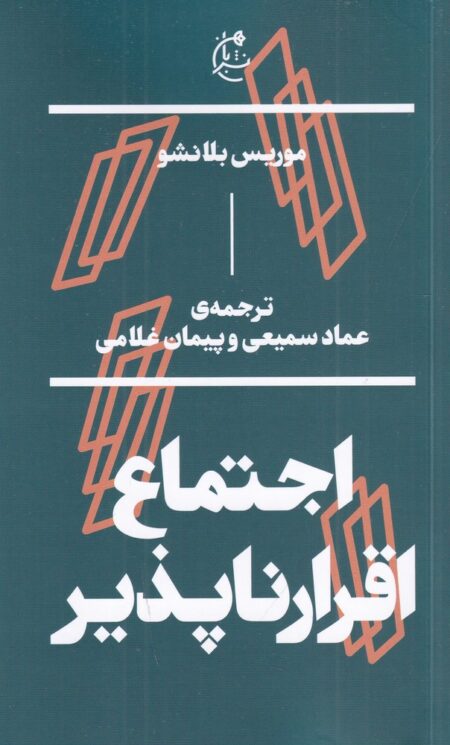 چگونه در قرن بیست‌ویکم ضدسرمایه‌داری باشیم