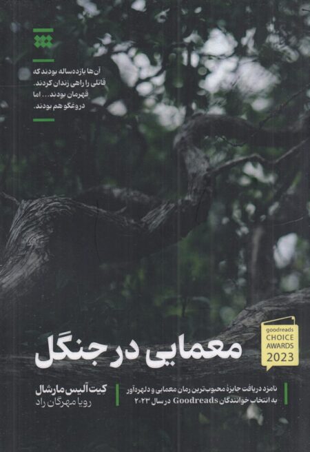 دختر سوزان