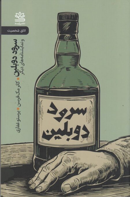 کارها و روزها