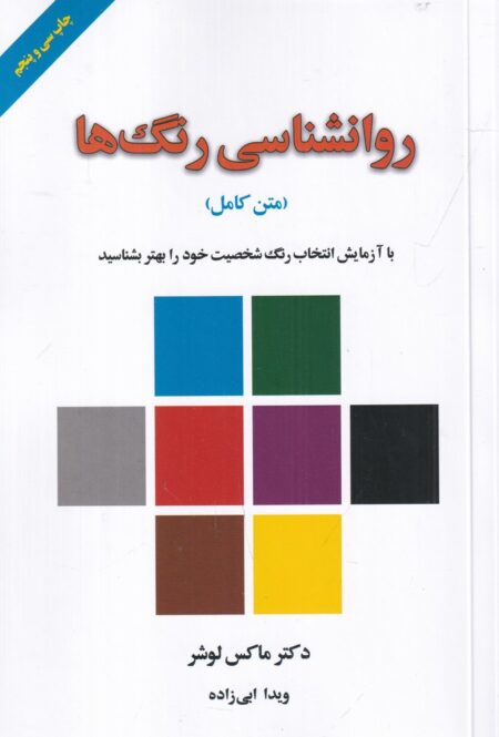 معجزه‌ی شهود