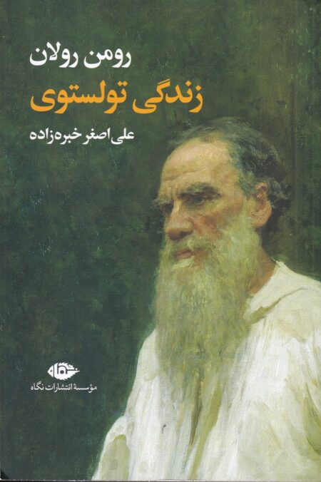 زندگی تولستوی