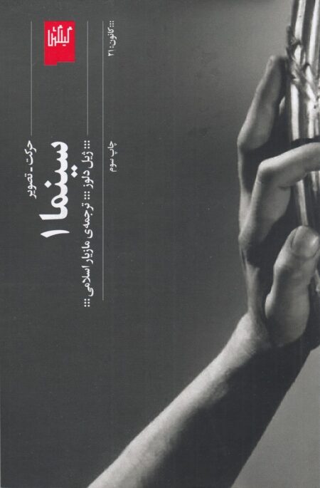 سینما 1